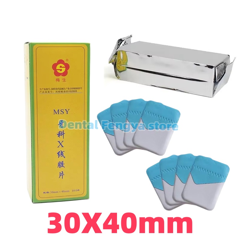 100 Unidades/Caja de Película  - Medical Lab Images reseña y precio