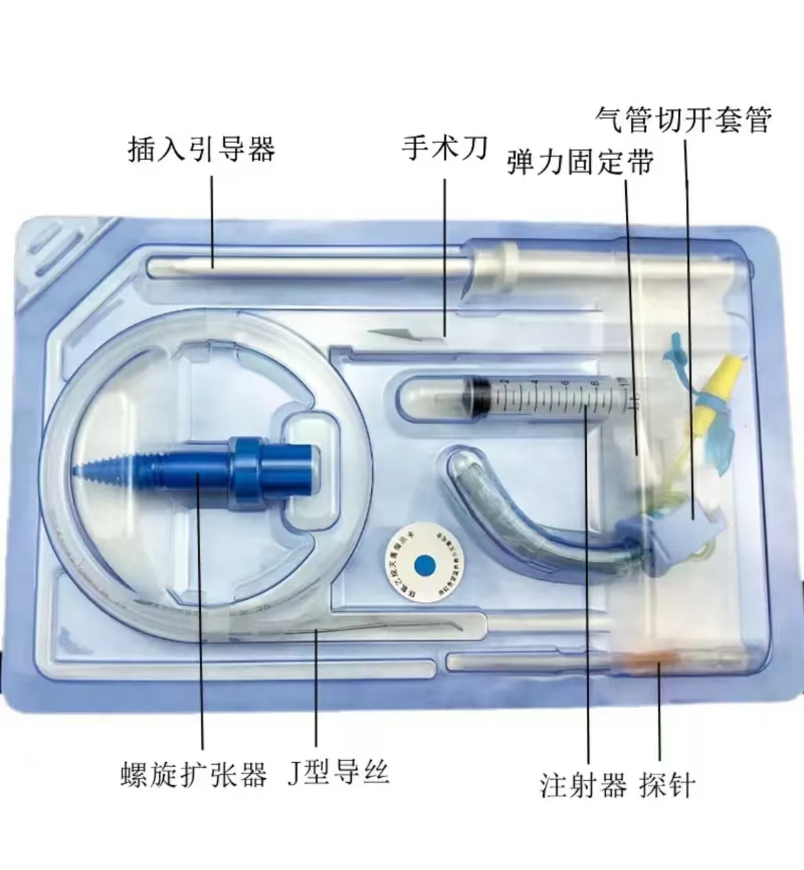 Kit de Tracheostomía Percutáne - First Aid Kit reseña y precio